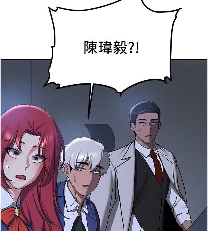 [韩国漫画] 抢女友速成班 剧情,女仆,女学生#[175P]-86