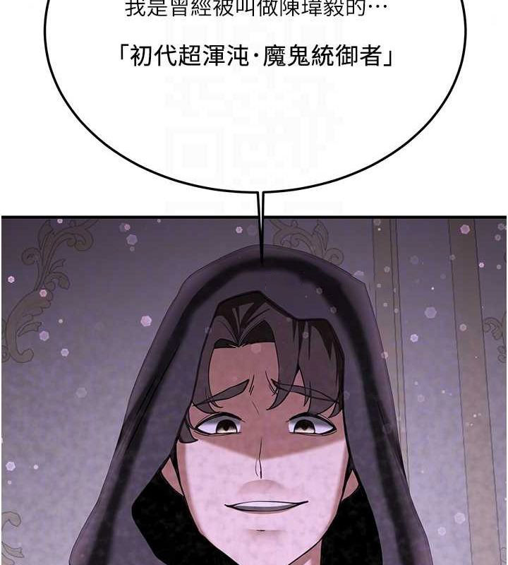 [韩国漫画] 抢女友速成班 剧情,女仆,女学生#[175P]-88