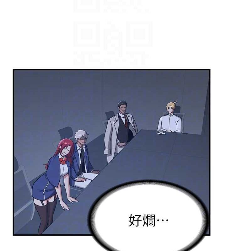 [韩国漫画] 抢女友速成班 剧情,女仆,女学生#[175P]-90