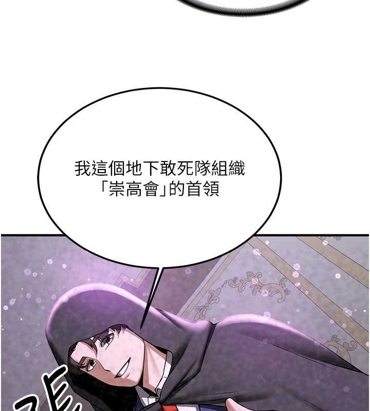 [韩国漫画] 抢女友速成班 剧情,女仆,女学生#[175P]-91