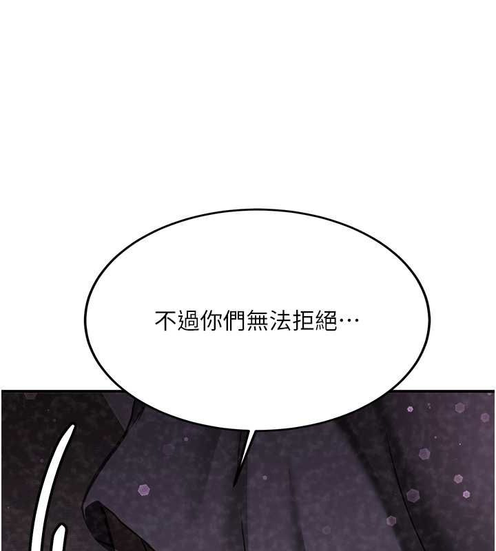 [韩国漫画] 抢女友速成班 剧情,女仆,女学生#[175P]-93