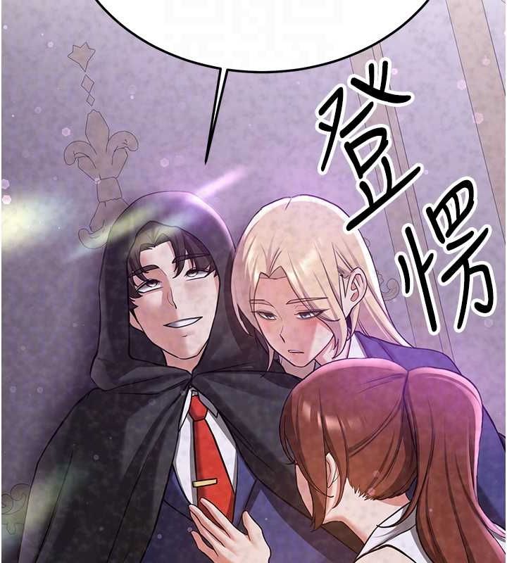 [韩国漫画] 抢女友速成班 剧情,女仆,女学生#[175P]-96