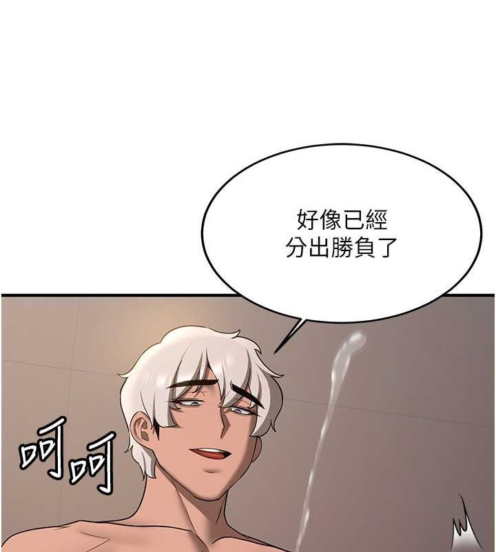 [韩国漫画] 抢女友速成班 剧情,女仆,女学生#[155P]-138