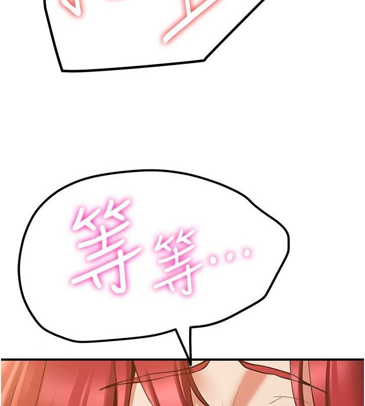 [韩国漫画] 抢女友速成班 剧情,女仆,女学生#[155P]-147