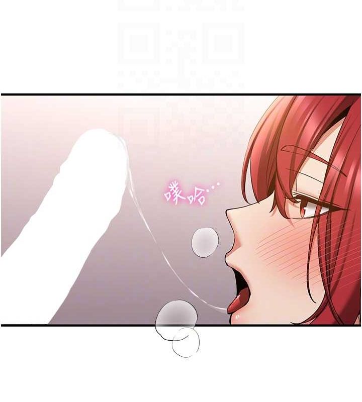[韩国漫画] 抢女友速成班 剧情,女仆,女学生#[155P]-35