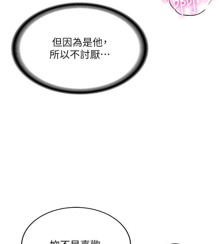 [韩国漫画] 抢女友速成班 剧情,女仆,女学生#[155P]-58