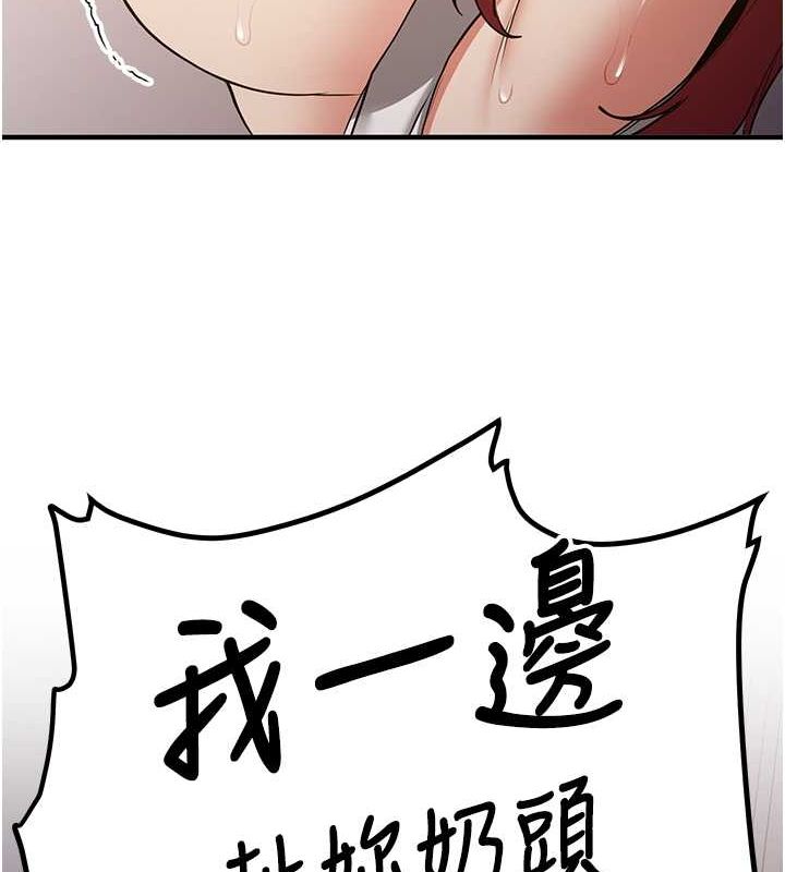 [韩国漫画] 抢女友速成班 剧情,女仆,女学生#[155P]-60