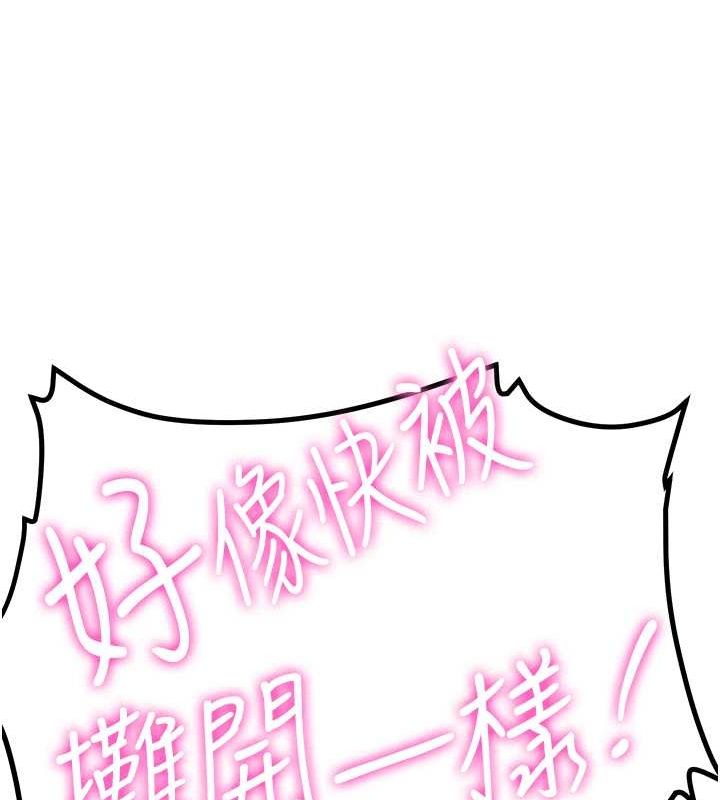 [韩国漫画] 抢女友速成班 剧情,女仆,女学生#[155P]-93