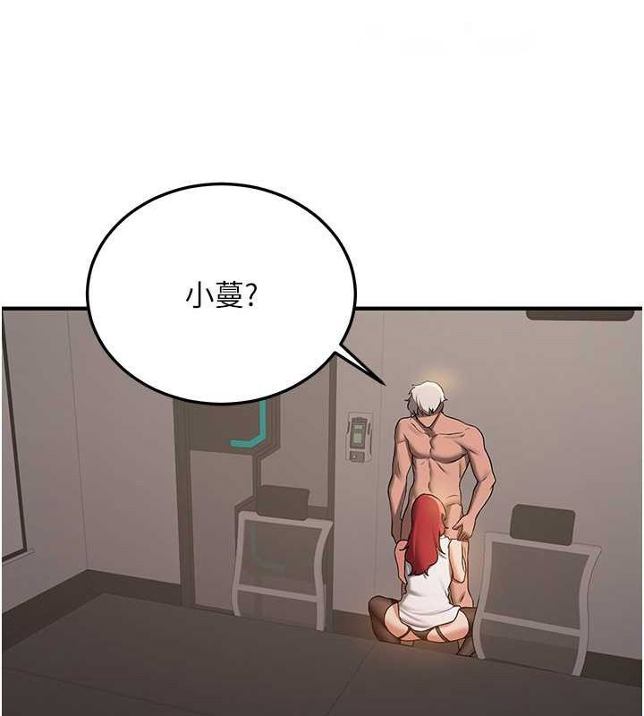 [韩国漫画] 抢女友速成班 剧情,女仆,女学生#[190P]-114