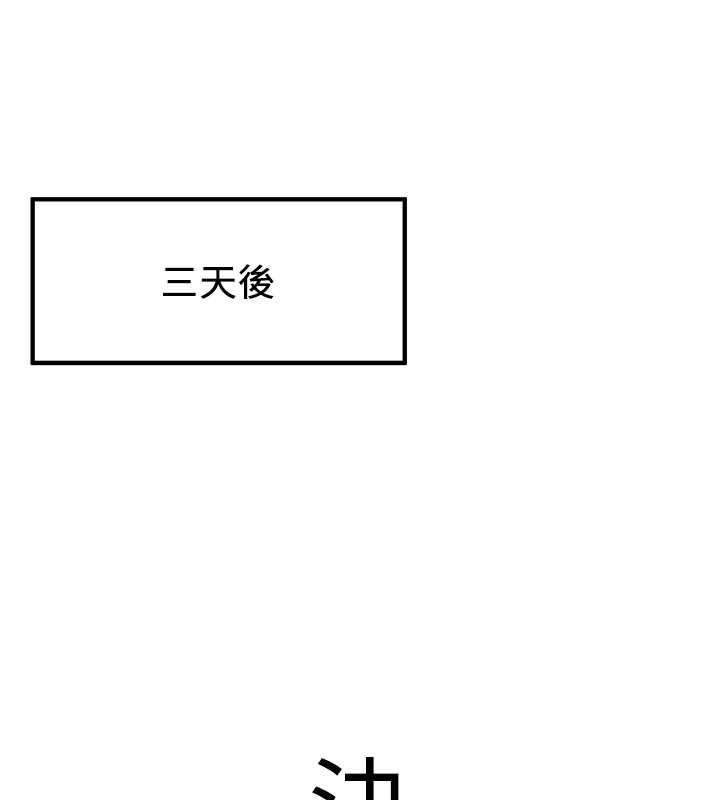 [韩国漫画] 抢女友速成班 剧情,女仆,女学生#[190P]-184