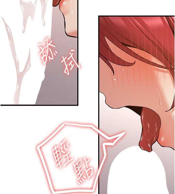 [韩国漫画] 抢女友速成班 剧情,女仆,女学生#[190P]-73