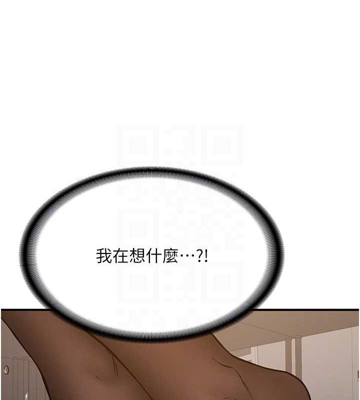 [韩国漫画] 抢女友速成班 剧情,女仆,女学生#[190P]-90