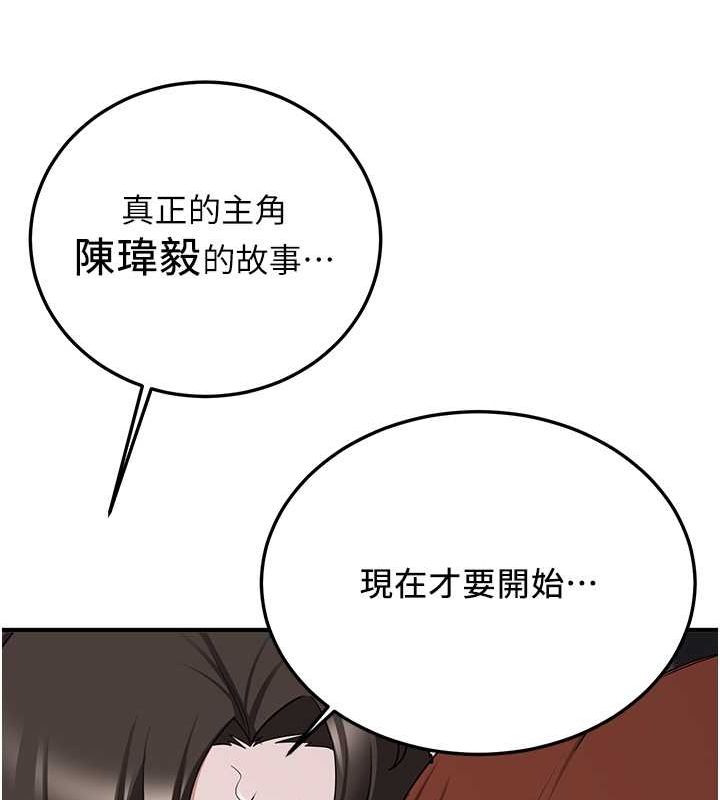 [韩国漫画] 抢女友速成班 剧情,女仆,女学生#[195P]-100
