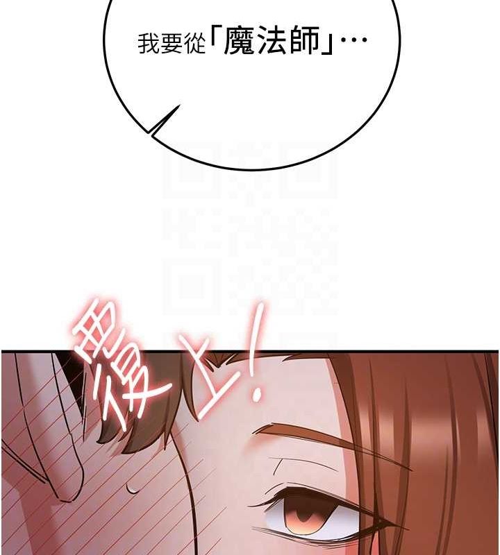[韩国漫画] 抢女友速成班 剧情,女仆,女学生#[195P]-102
