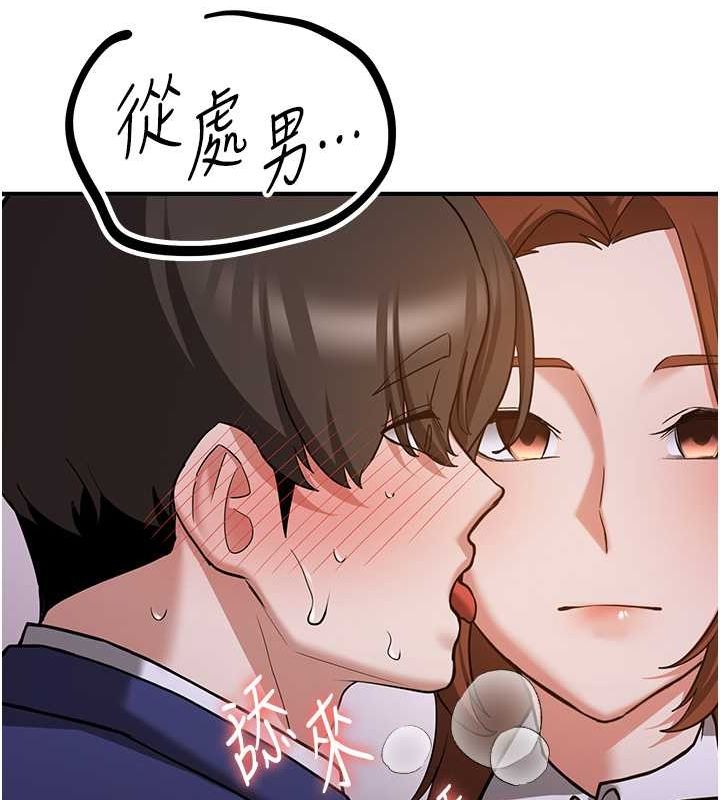 [韩国漫画] 抢女友速成班 剧情,女仆,女学生#[195P]-106