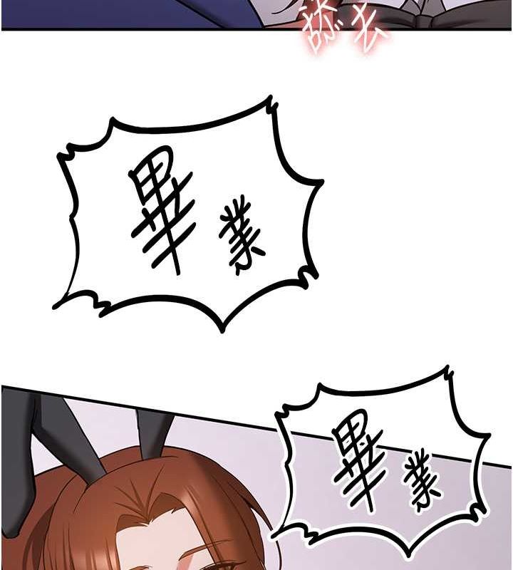 [韩国漫画] 抢女友速成班 剧情,女仆,女学生#[195P]-107