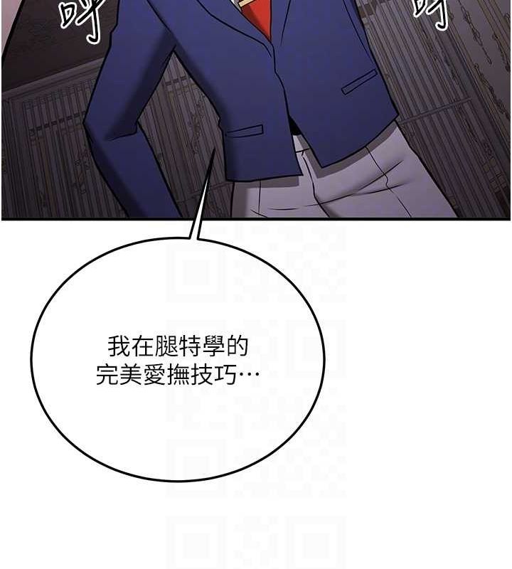 [韩国漫画] 抢女友速成班 剧情,女仆,女学生#[195P]-111