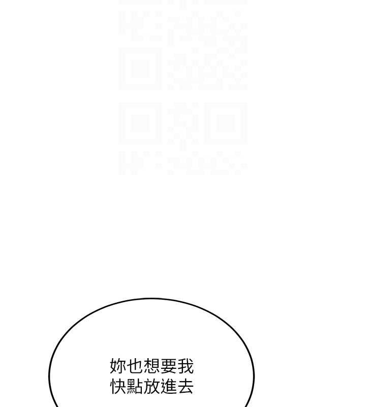[韩国漫画] 抢女友速成班 剧情,女仆,女学生#[195P]-112