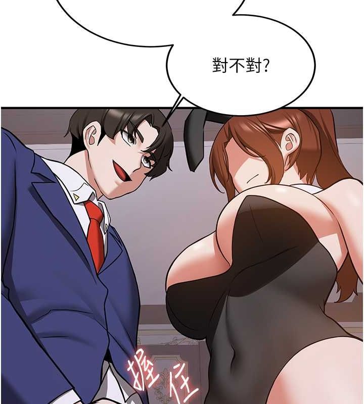 [韩国漫画] 抢女友速成班 剧情,女仆,女学生#[195P]-113