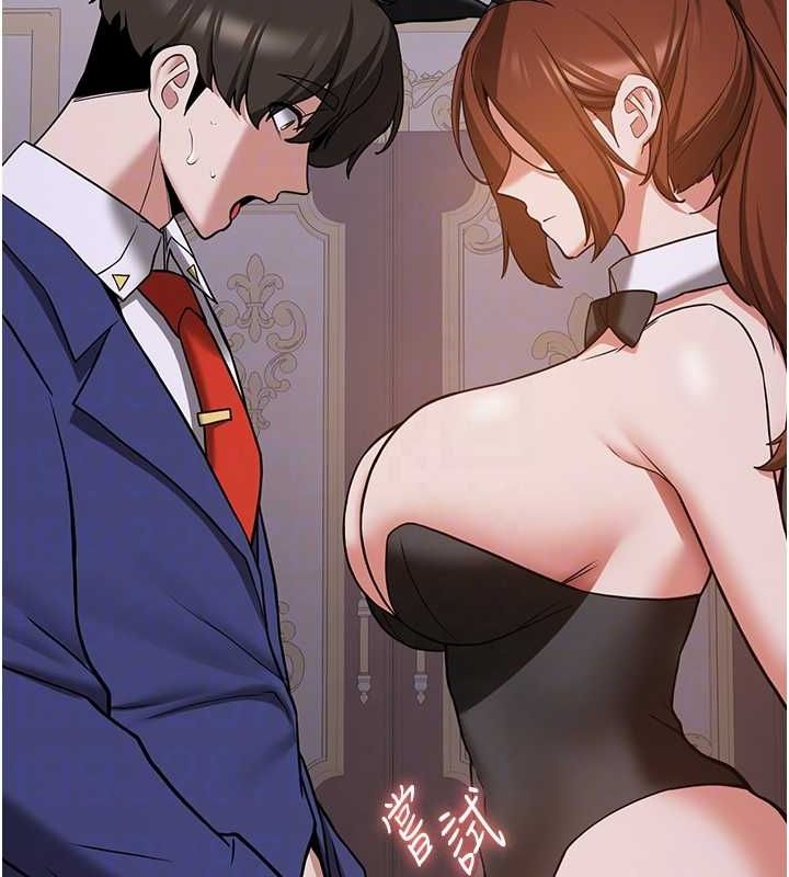 [韩国漫画] 抢女友速成班 剧情,女仆,女学生#[195P]-118
