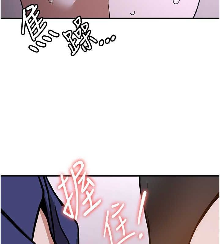 [韩国漫画] 抢女友速成班 剧情,女仆,女学生#[195P]-121