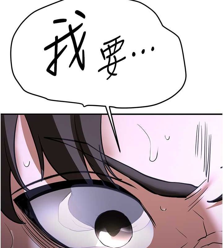 [韩国漫画] 抢女友速成班 剧情,女仆,女学生#[195P]-123
