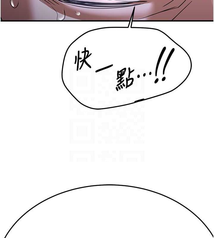 [韩国漫画] 抢女友速成班 剧情,女仆,女学生#[195P]-124