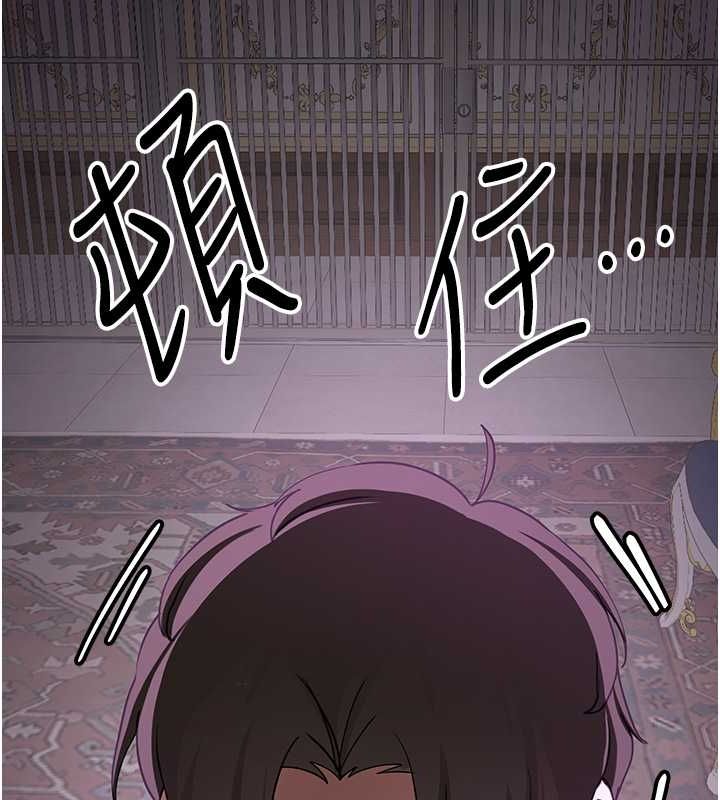 [韩国漫画] 抢女友速成班 剧情,女仆,女学生#[195P]-126