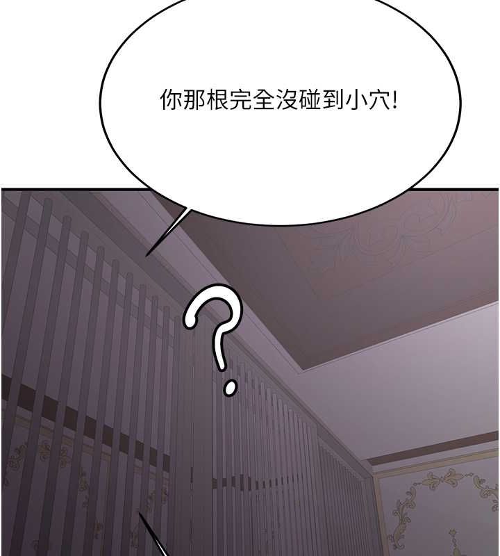 [韩国漫画] 抢女友速成班 剧情,女仆,女学生#[195P]-130
