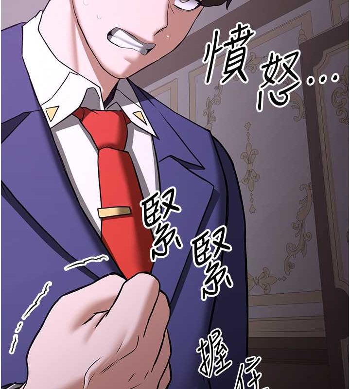 [韩国漫画] 抢女友速成班 剧情,女仆,女学生#[195P]-136