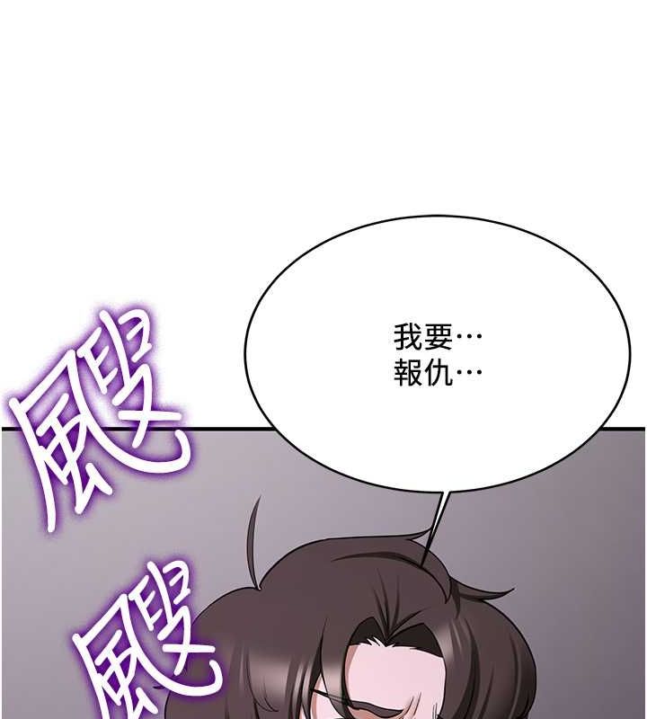 [韩国漫画] 抢女友速成班 剧情,女仆,女学生#[195P]-144