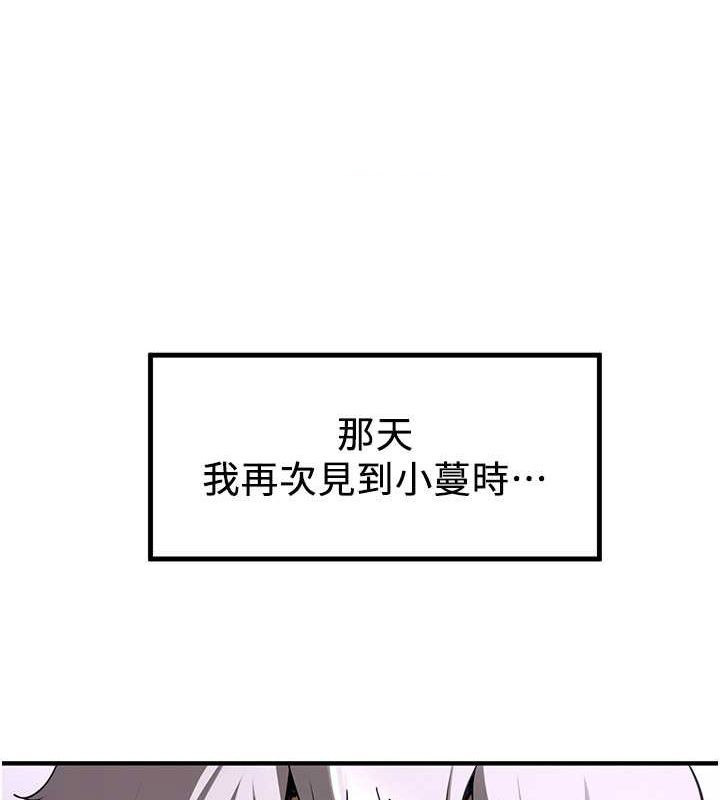 [韩国漫画] 抢女友速成班 剧情,女仆,女学生#[195P]-15