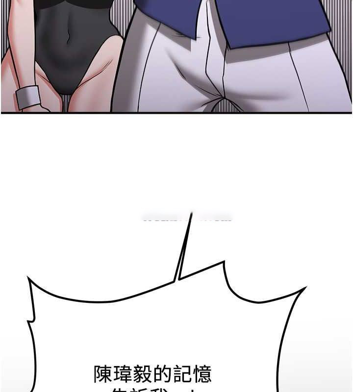 [韩国漫画] 抢女友速成班 剧情,女仆,女学生#[195P]-150
