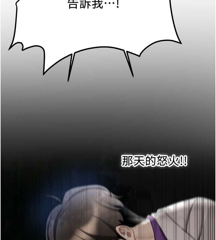 [韩国漫画] 抢女友速成班 剧情,女仆,女学生#[195P]-151
