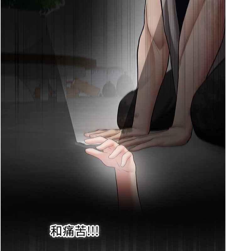 [韩国漫画] 抢女友速成班 剧情,女仆,女学生#[195P]-153