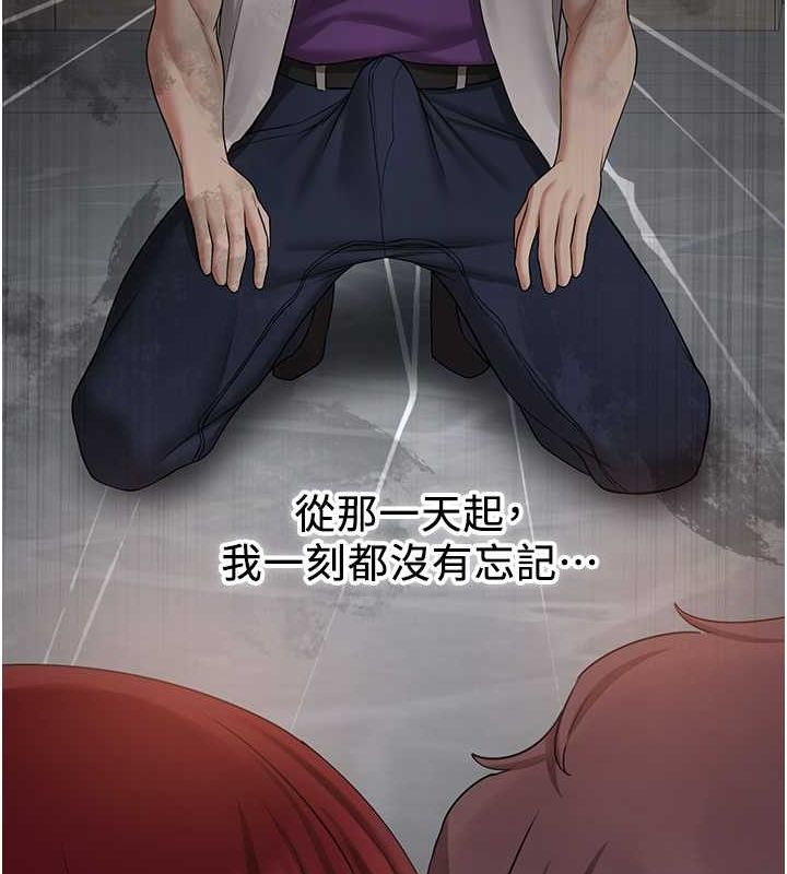 [韩国漫画] 抢女友速成班 剧情,女仆,女学生#[195P]-155