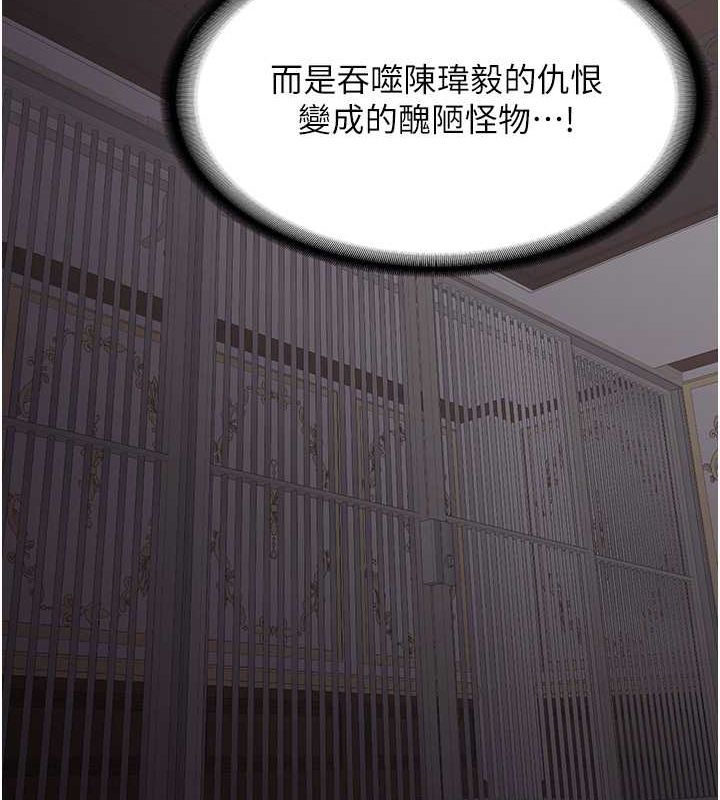 [韩国漫画] 抢女友速成班 剧情,女仆,女学生#[195P]-159