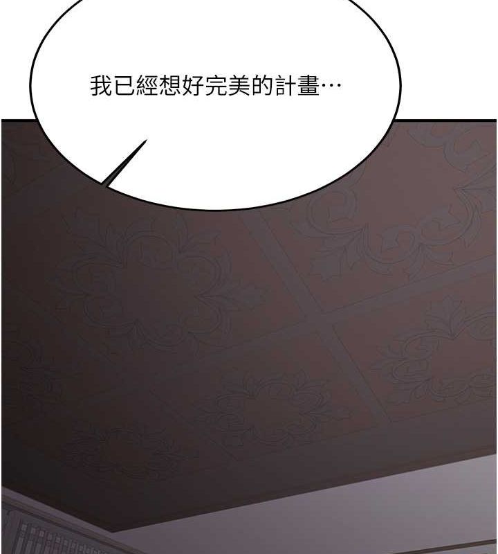 [韩国漫画] 抢女友速成班 剧情,女仆,女学生#[195P]-161