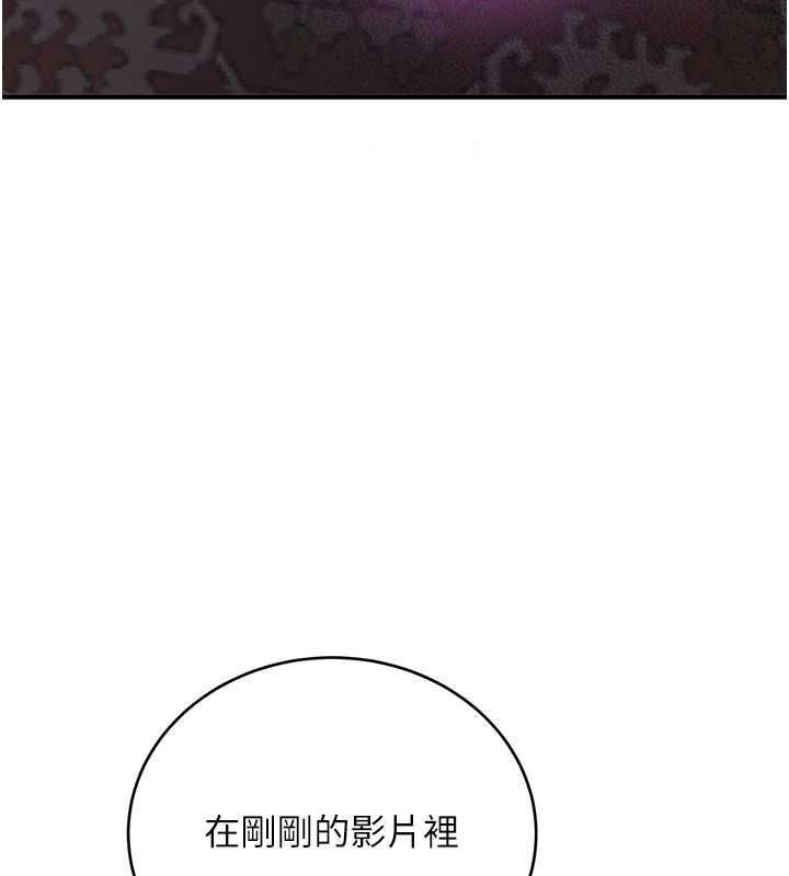 [韩国漫画] 抢女友速成班 剧情,女仆,女学生#[195P]-165