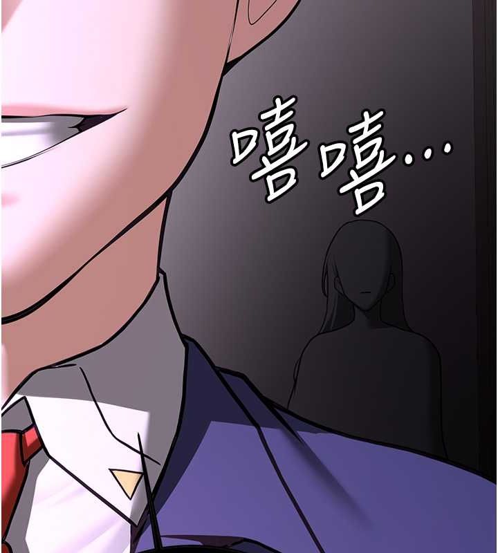 [韩国漫画] 抢女友速成班 剧情,女仆,女学生#[195P]-169
