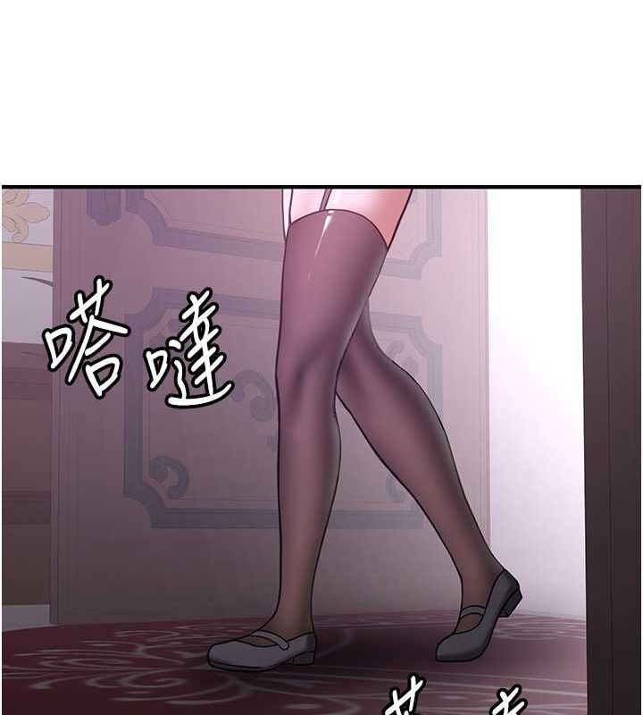 [韩国漫画] 抢女友速成班 剧情,女仆,女学生#[195P]-174