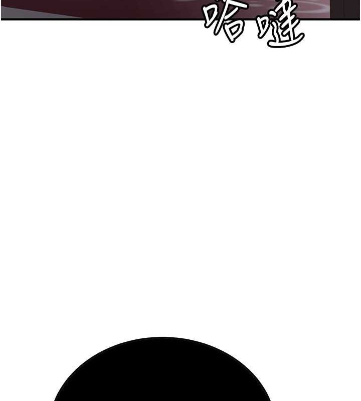 [韩国漫画] 抢女友速成班 剧情,女仆,女学生#[195P]-175