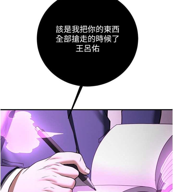 [韩国漫画] 抢女友速成班 剧情,女仆,女学生#[195P]-178