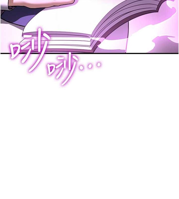[韩国漫画] 抢女友速成班 剧情,女仆,女学生#[195P]-179