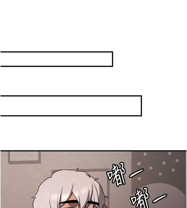 [韩国漫画] 抢女友速成班 剧情,女仆,女学生#[195P]-183