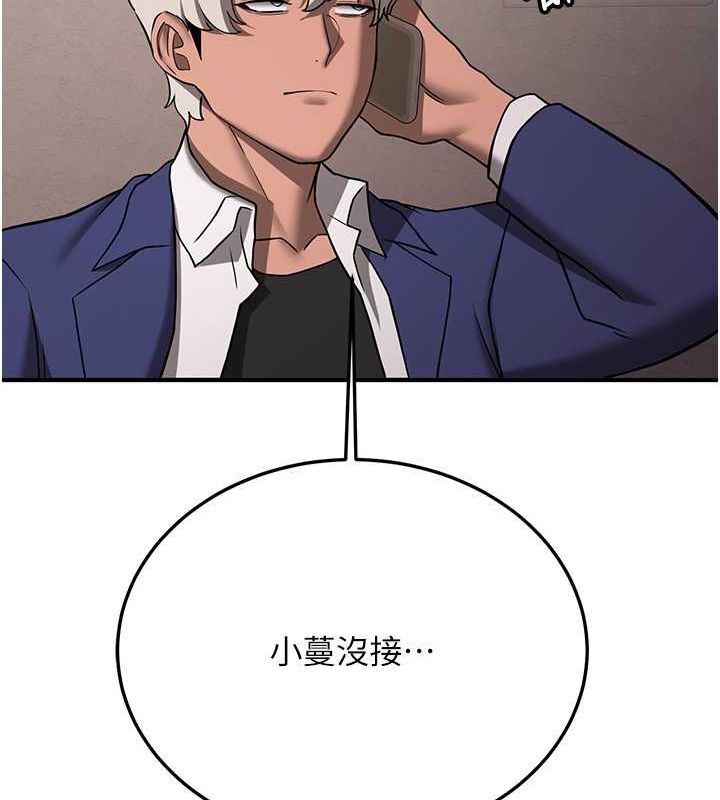 [韩国漫画] 抢女友速成班 剧情,女仆,女学生#[195P]-184