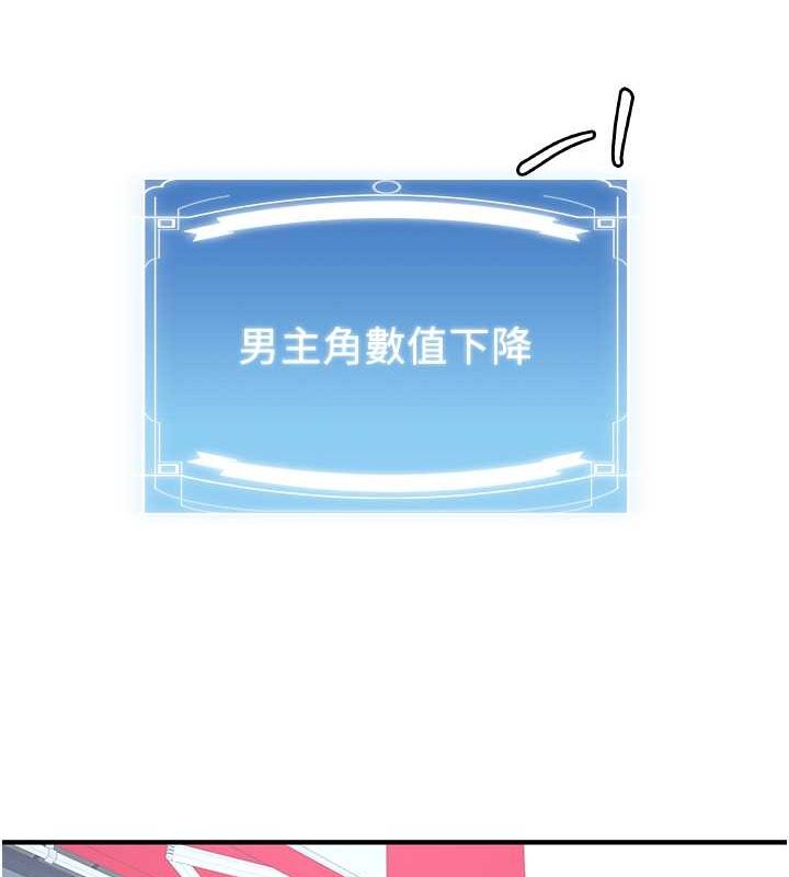 [韩国漫画] 抢女友速成班 剧情,女仆,女学生#[195P]-24