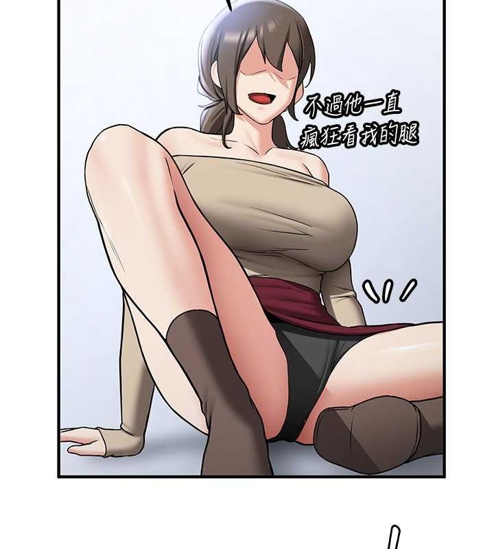[韩国漫画] 抢女友速成班 剧情,女仆,女学生#[195P]-27