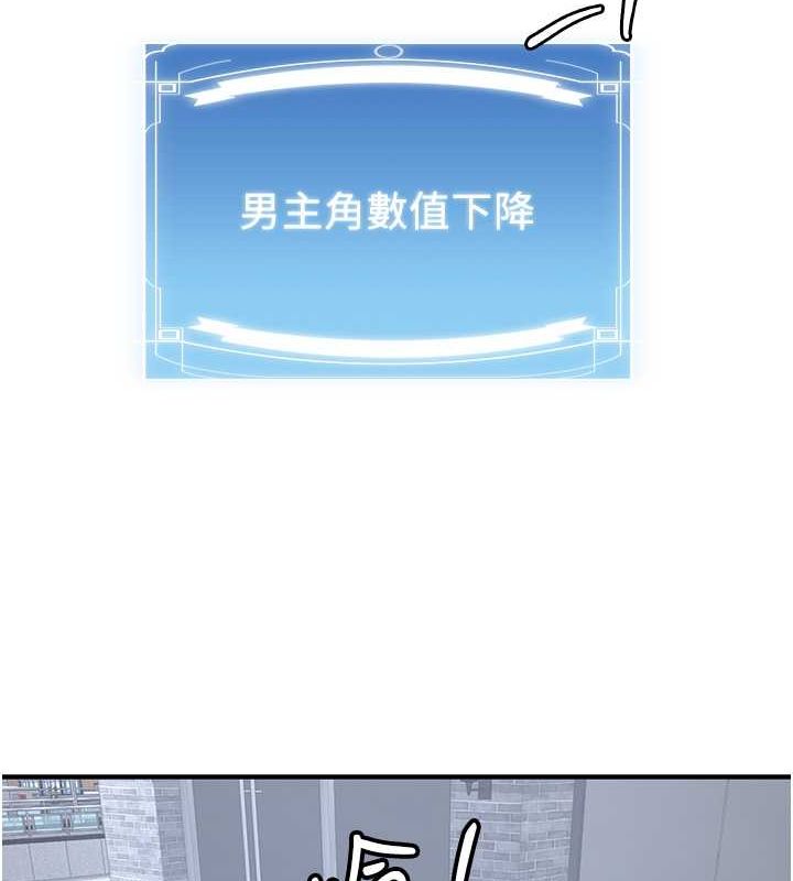 [韩国漫画] 抢女友速成班 剧情,女仆,女学生#[195P]-28