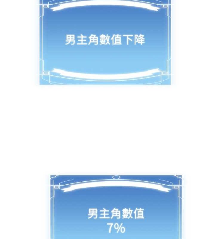 [韩国漫画] 抢女友速成班 剧情,女仆,女学生#[195P]-32